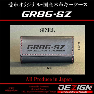 トヨタAE86レビン国産本革キーケースLサイズ/Mサイズ7,400円 Amazon | LEXLEYトヨタ 本革 キーケース レザー キーカバー